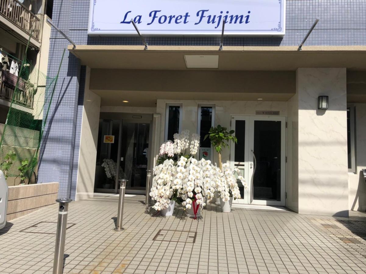 La Foret Fujimi Хиросима Экстерьер фото